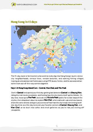 example page 2 from our offline Travel Guide for Hong Kong